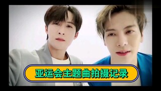 檀健次X王嘉尔这俩又在一起了好有缘分哈哈！