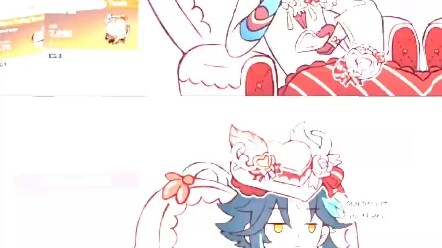 魈：真香