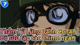Thám Tử Lừng Danh Conan|【Cảnh phim】Sưu Tập Anime ngắn về Aoyama Gōshō：Ⅰ&Ⅱ_TA7