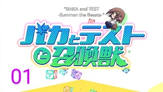 Baka To Test 01