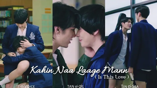 BL คู่รักหลายคู่ "Kahin Naa Laage Mann" 🎶 Hindi Song❤ เพื่อนกันตลอดไป