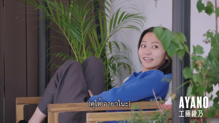 Love Like a K-Drama (2023) EP 8 [ซับไทย]