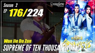 【Wan Jie Du Zun】 Season 2 EP 176 (226) - Supreme Of Ten Thousand World | Donghua 1080P