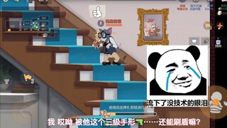 【猫和老鼠手游】瓜瓜子娆双排救人时的下饭操作，没吃饱就进来看，管饱｜甜蜜双排系列001