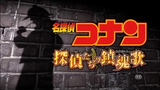 Trailer Detective Conan The Movie 10 ตัวอย่างโคนันมูฟวี่ 10
