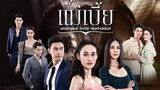 Mae Bia (2021 Thai Drama) episode 1