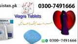 Viagra (Sildenafil) Tablets Same Day In Lahore - 03007491666