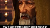 Han Li changed his way of living, and Li Huayuan didn’t want to live at all. Analysis + Comments on 
