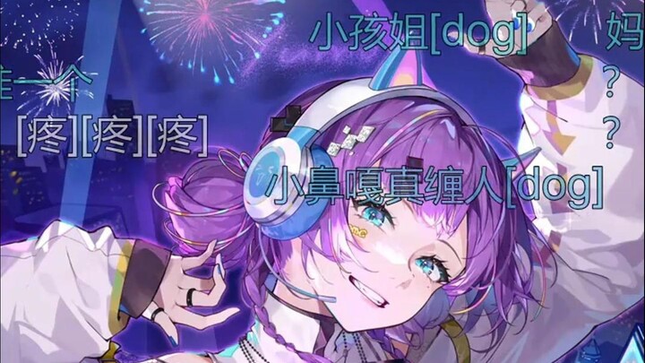 虞莫：在外面别让我抬不起头     露早：妈妈妈妈妈妈