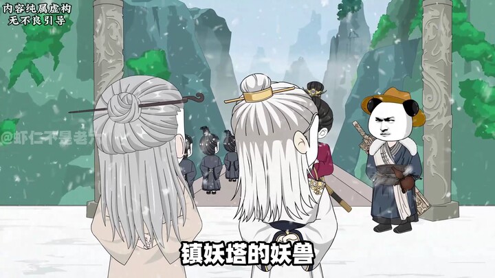 第二十七集：若我手中剑难平心中怒，这剑，不练也罢