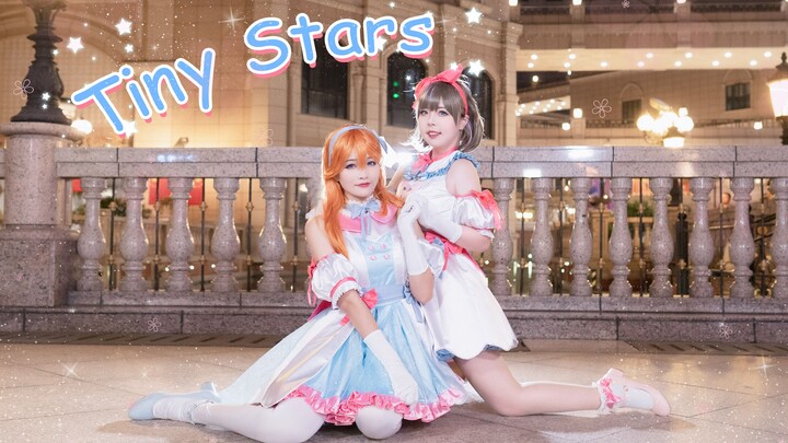 【LoveLive! SuperStar!!】✧แอนิเมชั่นของ "Tiny Stars" ที่ได้รับการฟื้นฟูอย่างสมบูรณ์แบบ ✧มาส่องแสงกันเถ