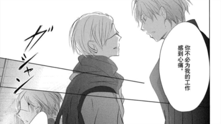 [ Hữu Nhân Sổ - Mitsume Yuujinchou ] Nakata, anh họ của Manga Natori, đã cắn chết tôi~ Chính vì Mats