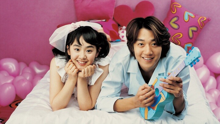 My Little Bride - 2004