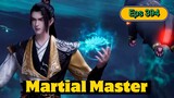 Martial Master Eps 394