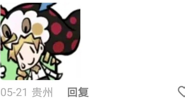 Puella Magi Madoka Magica adalah kumpulan penggemar ekstrem yang menghina Ultraman dan Kamen Rider. 