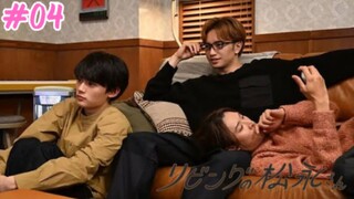 Living no Matsunaga-san Episode 4 Sub Indo