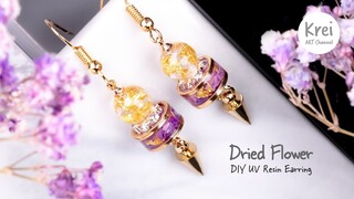 【UVレジン】UV Resin -DIY Dried Flower in UV Resin Earring. DIYでドライフラワーを使ってイヤリングを作りました〜♪