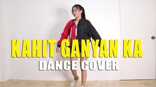 KAHIT GANYAN KA Dance Cover | Rosa Leonero