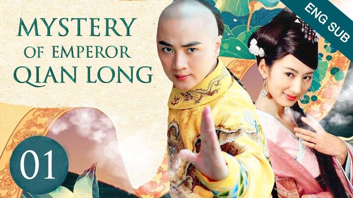 [ENG SUB] The Mystery of Emperor Qian Long 01 钱塘传奇 | Chinese Historical Romance