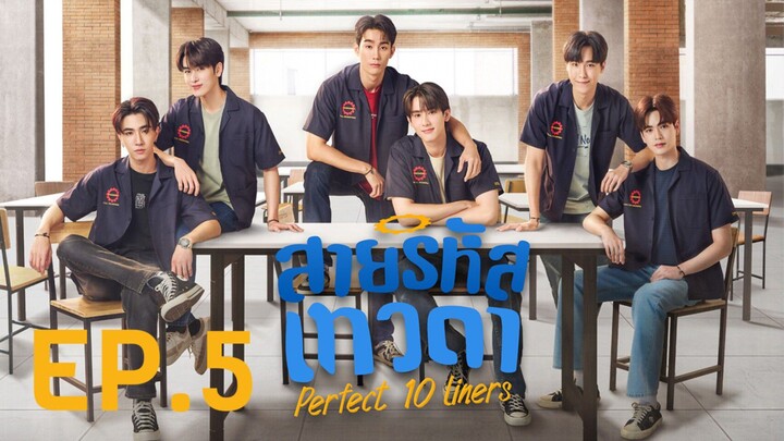 ✨ Perfect 10 Liners ✨Episode 5 Sub Indonesia