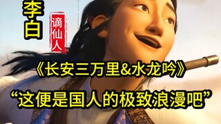 “这成年人呐，最怕突然读懂一首诗”
