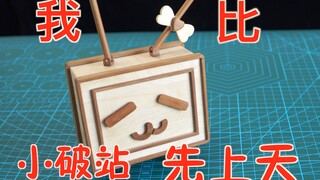 你可能不信，我做了一颗bilibili视频卫星