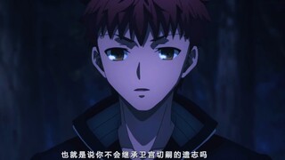 [Pure cut/FATE/HF/asmv] Siêu dài điên cuồng 16 phút để nhắc bạn về HF[ ]