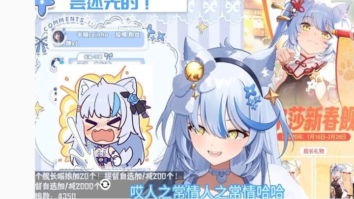 【艾尔莎】 会对着我那个吗
