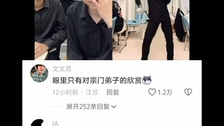 各大宗门开始广收弟子