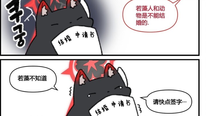 可爱想…