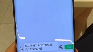 手机查询微信聊天记录软件+查询微信79503238—实时同步聊天记录