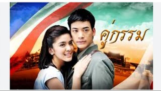 Part 01/03  KuGam 2556 รวมตอน