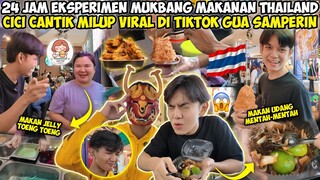 24 JAM EKSPERIMEN MUKBANG MAKANAN THAILAND!! CICI CANTIK MILUP VIRAL DI TIKTOK GUA SAMPERIN🤣