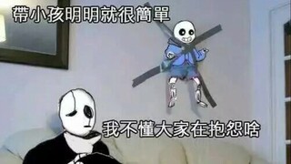 笑死不偿命