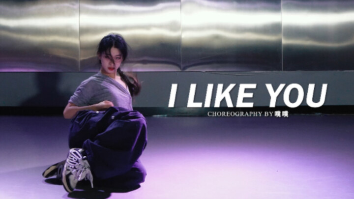 Biên đạo ca khúc "I Like U" Pupu