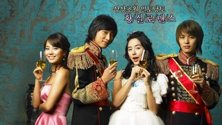Princess hours(Goong) 7