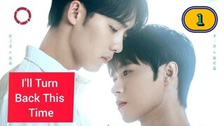 (ENG SUB) I Will Turn Back This Time | EP 1