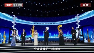 Feitian Award 20240921 Li Xian Li Qin Zhang Wanyi Zhao Jinmai Li Gengxi & more