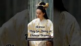 Actress play gu Zheng in Chinese drama #cdrama #chinesedrama #yangzi #zhaolusi #yangmi #angelababy