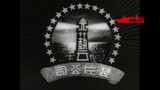 Logos From Around The World - Episode #1 - Hong Kong