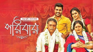 Shatamanam.Bhavati.2017.Bangla.DUBBED.1080p.BongoBD.WEB-DL.AAC2.0.H.264-JoyBangl