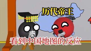 历代帝王目睹中国地图：你能发现何处差错？