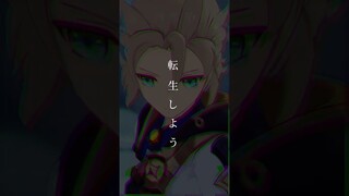 【原神】転生林檎　#shorts