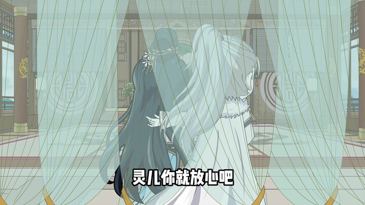 第9集《妹不慌哥带飞》