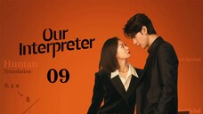 🇨🇳 Ep9 | Our Interpreter [EngSub] (2024)