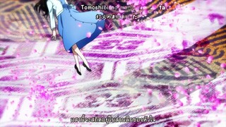 Kakuriyo no Yadomeshi ตอนที่ 1 ซับไทย