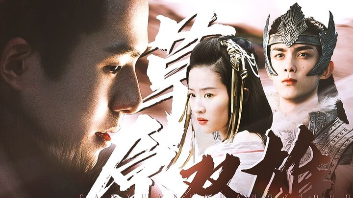 [Liu Yifei/Liu Haoran/Wu Lei] Sulih suara |. Selamat |. Keluarga Yan yang tidak ingin menjadi permai