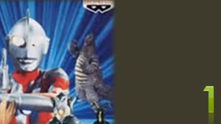 Bộ sưu tập đầy đủ tất cả các trò chơi Ultraman "1966~2020"