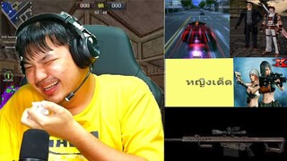 จัดดับเกมออนไลน์ไทยสมัย"เฟี้ยวๆ" (Tiermaker) [น่าจัด EP.6]