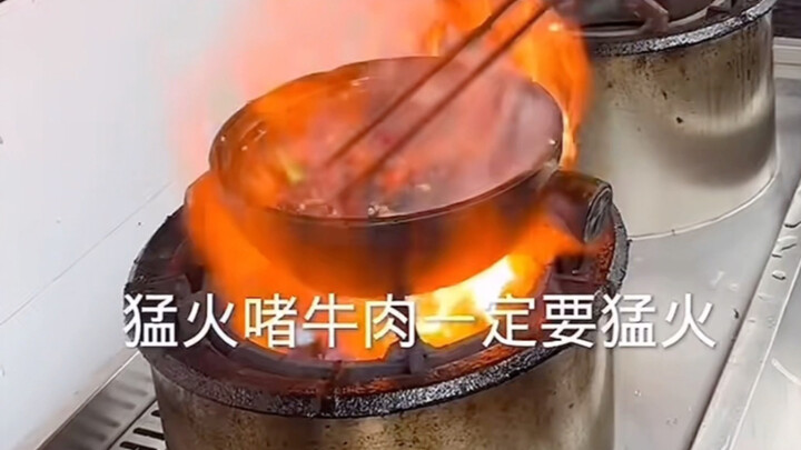 王伟杰教你啫牛肉！